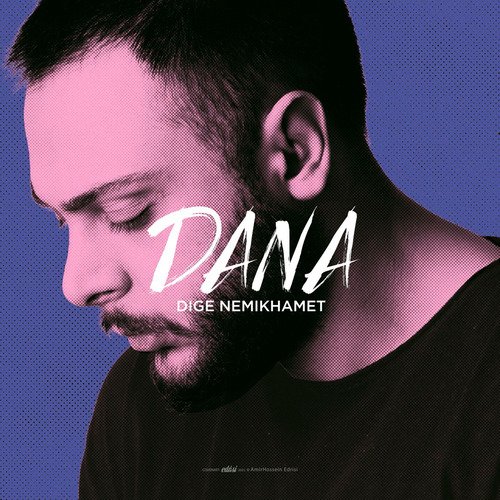 Dige Nemikhamet cover art