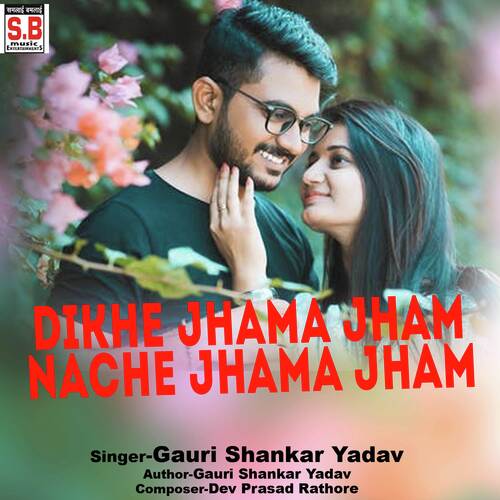 Dikhe Jhama Jham Nache Jhama Jham