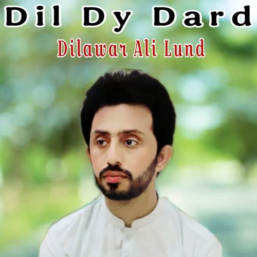 Dil Dy Dard