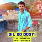 Dil Ko Dosti