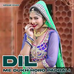 Dil Me Dukh Horo Padbali-JQ1YaSdyB2Q