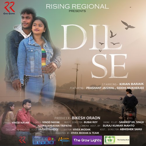 Dil Se (Nagpuri)