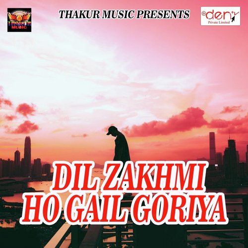 Dil Zakhmi Ho Gail Goriya Hindi 2020 20200330044916