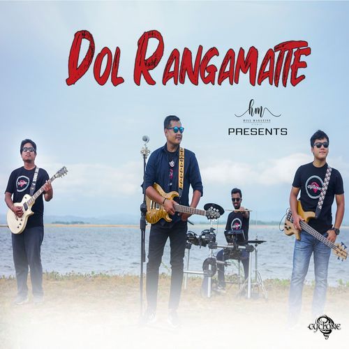 Dol Rangamatte