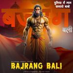 Duniya Me Naam Kamayio Babo Bajrang Bali