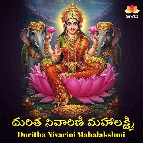 Duritha Nivarini Mahalakshmi