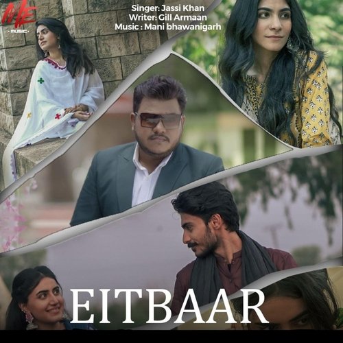 Eitbaar_poster_image