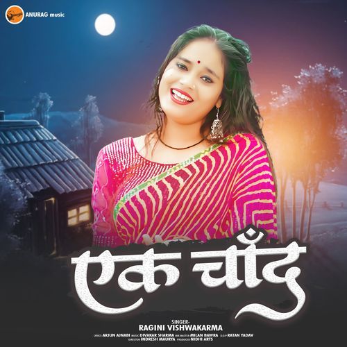 Ek Chand