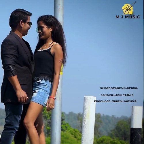 Ek Ladki Patalo