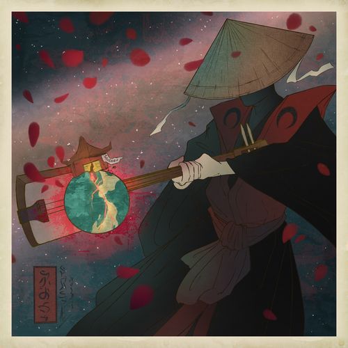 Keeprunnin cover art