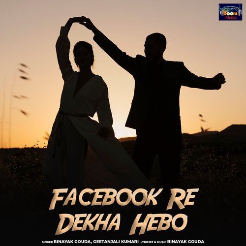 Facebook Re Dekha Hebo