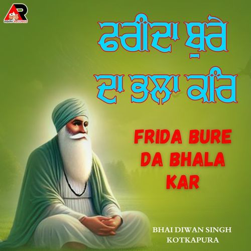 Farida Bure Da Bhala Kar