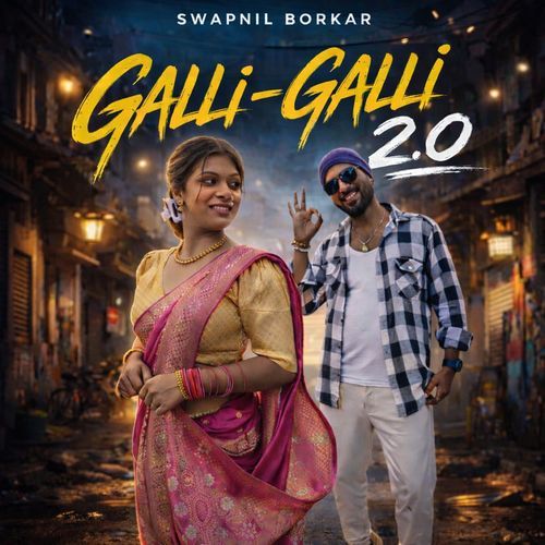 Galli - Galli 2.0