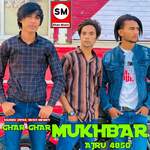 Ghar Ghar Mukhbar Ajru 4850