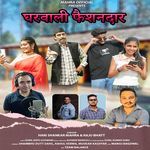 Gharwali Fashiondar
