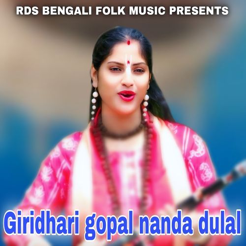 Giridhari gopal nanda dulal