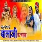 Golu Ki Mummy Balaji K Chala