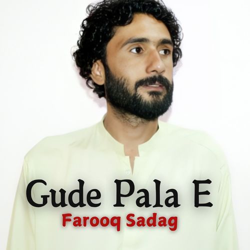 Gude Pala E