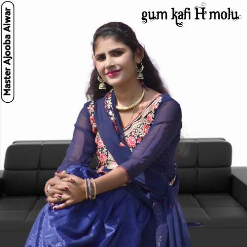 Gum Kafi H Molu