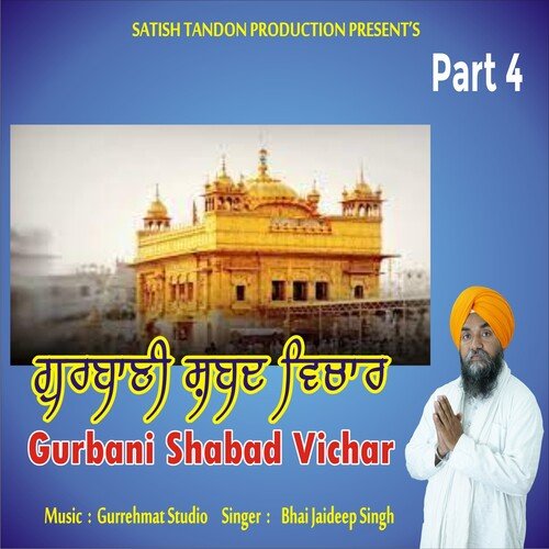 Gurbani Shabad Vichar, Pt. 4