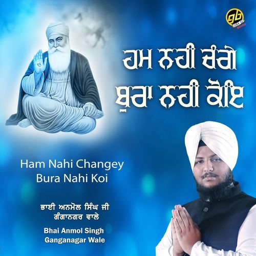 Ham Nahi Changey Bura Nahi Koi