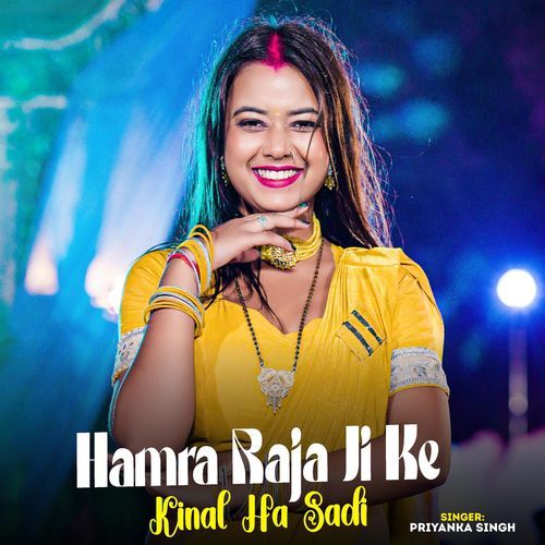 Hamra Raja Ji Ke Kinal Ha Sadi cover art