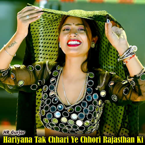 Hariyana Tak Chhari Ye Chhori Rajasthan Ki