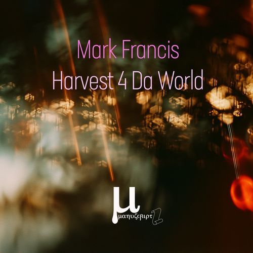 Harvest 4 Da World
