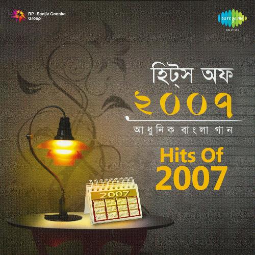 Hits Of 2007
