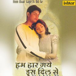 Hum Haar Gaye Is Dil Se-RF8YRwFiZQE