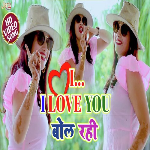 I Love You Bol Na