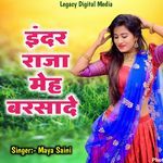 Inderraja Meh Barsade artwork