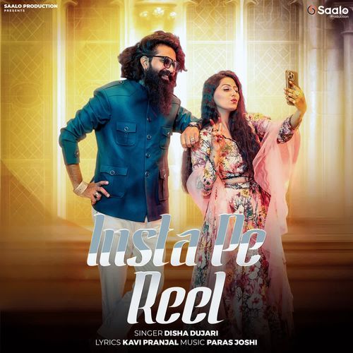 Insta Pe Reel