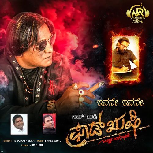 Ivane Ivane Fraud Rushi (Original Motion Picture Soundtrack)