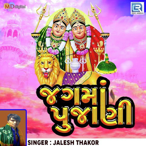 Jalesh Thakor