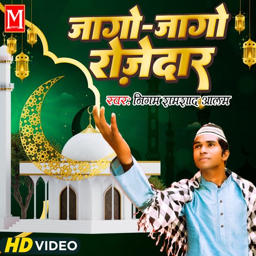 Jago Jago Rozedaar