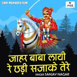 Jahar Baba Layi Re Chhadi Sajake Tere
