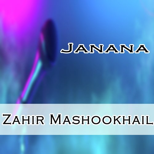 Janana