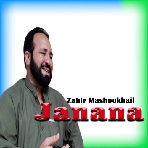 Janana