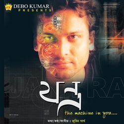 Majulir Ejoni Sowali