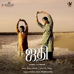 Jathi (Original Soundtrack)-CToHQSV9Qmo