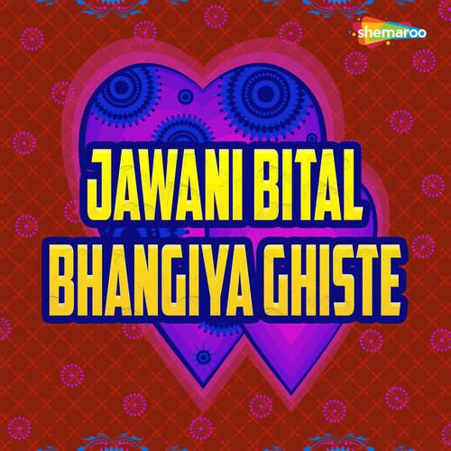 Jawani Bital Bhangiya Ghiste