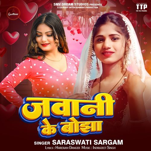 Jawani Ke Bojha