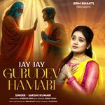 Jay Jay Gurudev Hamari