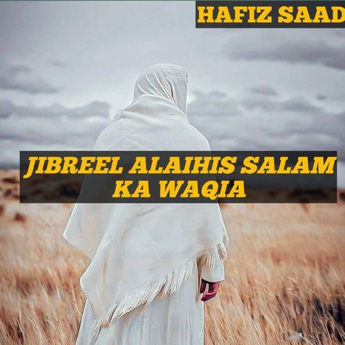 Jibreel Alaihis Salam Ka Waqia