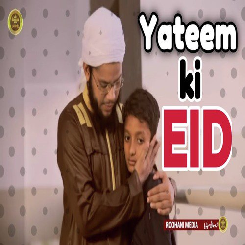 Kaash Meri Eid Hoti