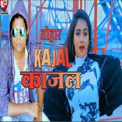 Kajal Kajal Kajal-AwEDA1lvAkU