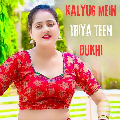 Kalyug Mein Triya Teen Dukhi