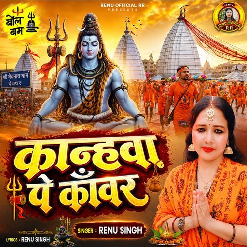 Kanhwa Pe Kanwar