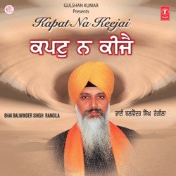 Mann Mere Bhoole Kapat Na Keejai-M0UgaQ13fGw